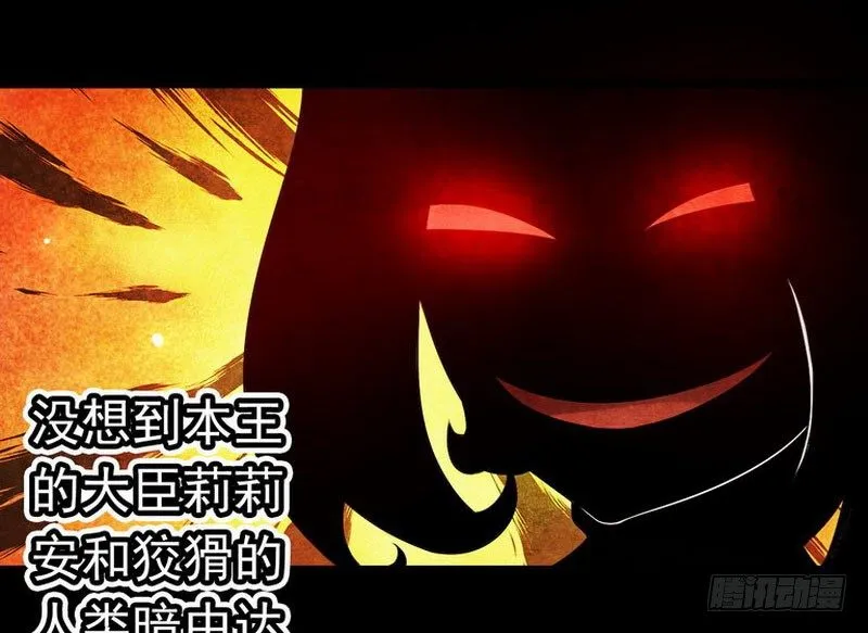 第二话 第13页