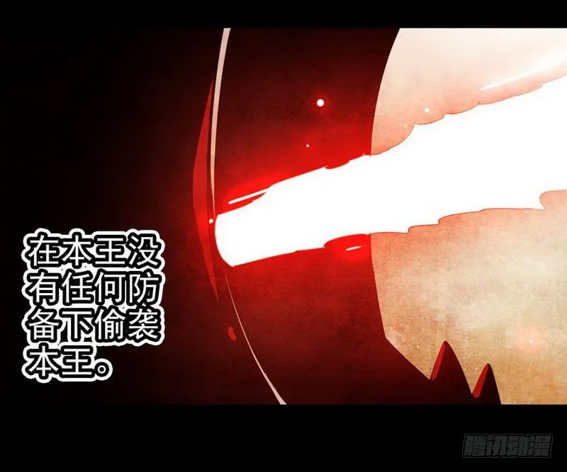 第二话 第15页