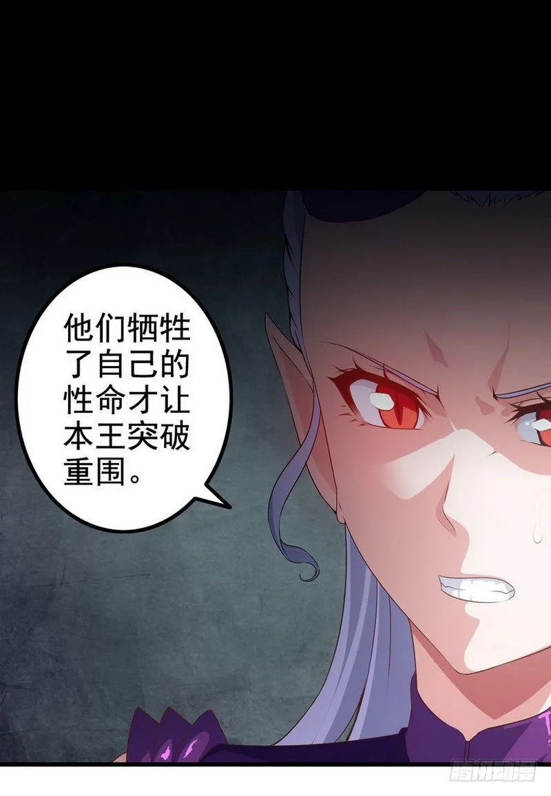 第二话 第18页