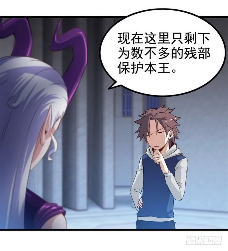 第二话 第19页