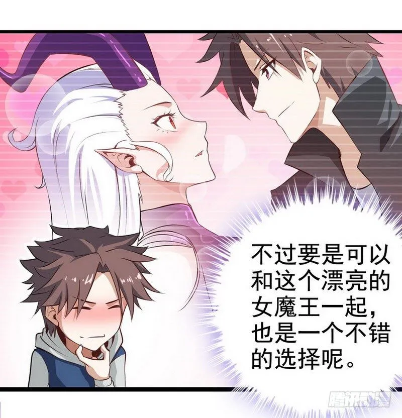 第二话 第22页