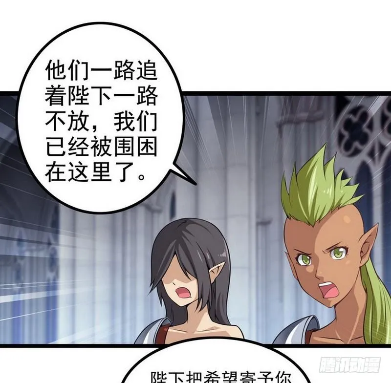 第二话 第25页