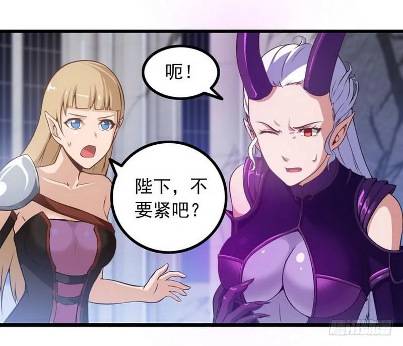 第二话 第27页