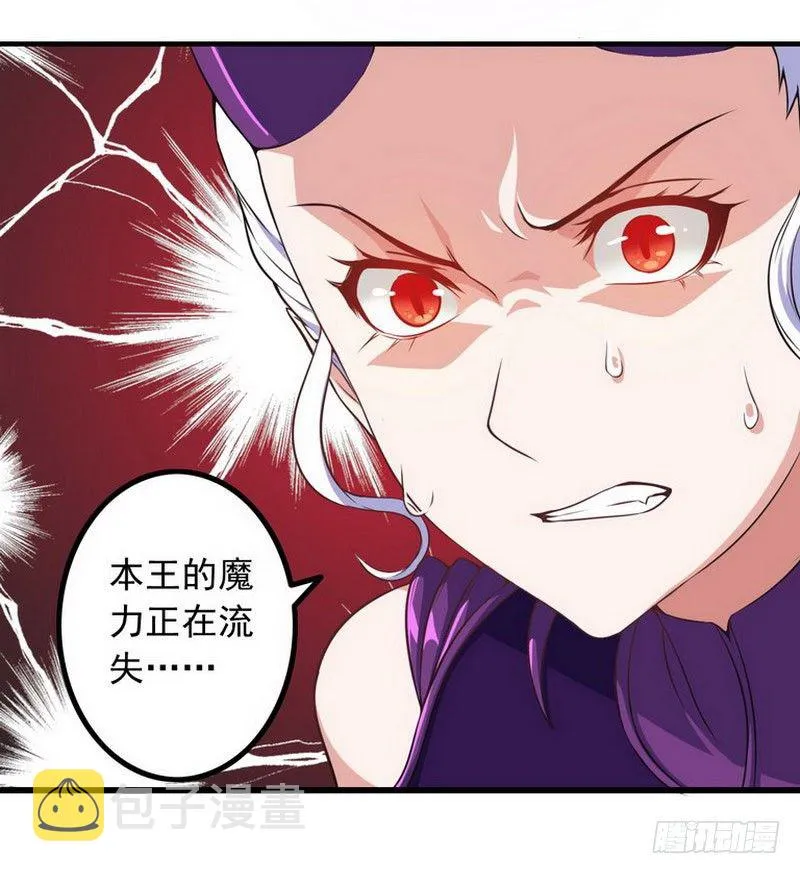 第二话 第28页