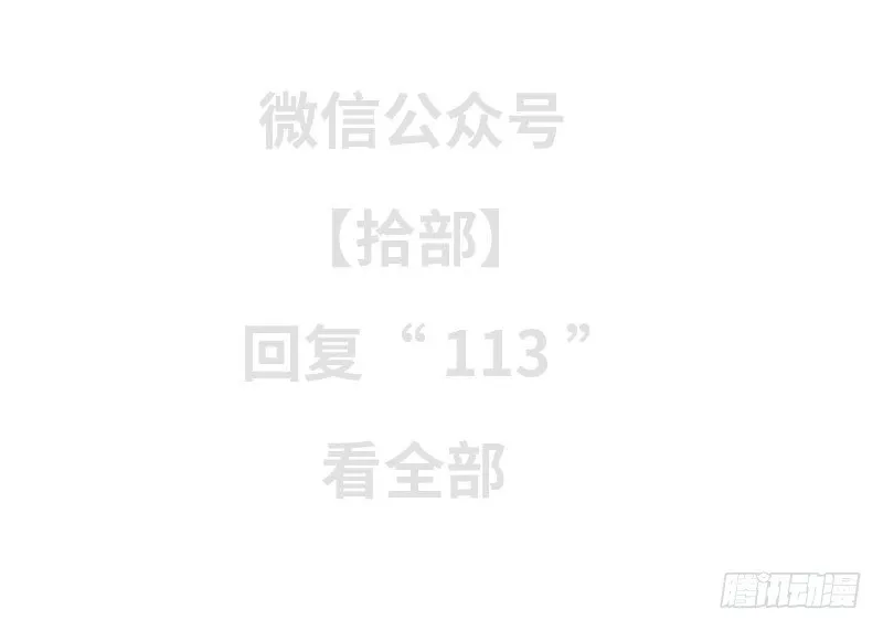 第二话 第40页