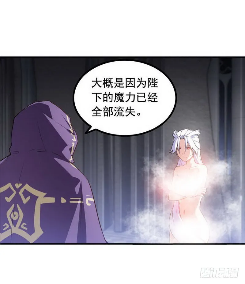 第三话 第1页