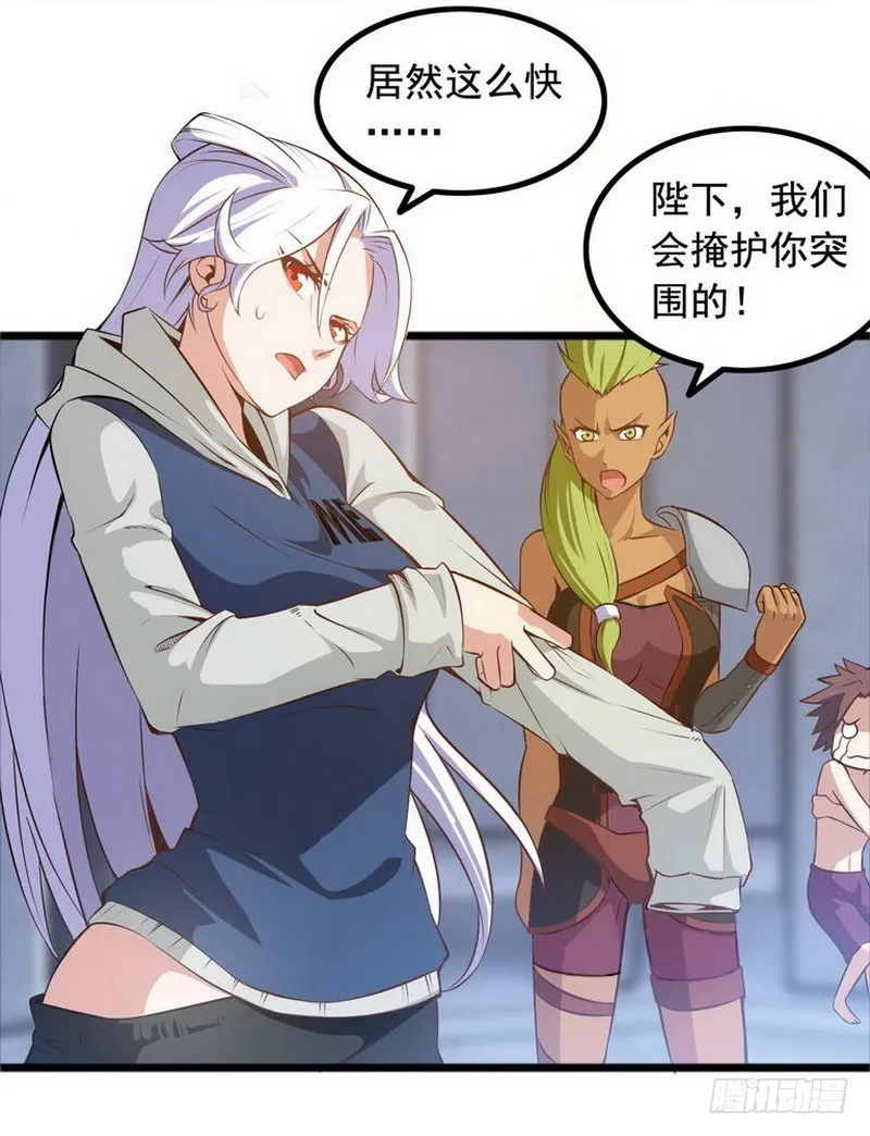 第三话 第9页