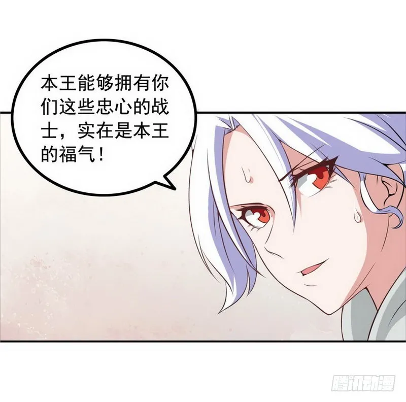 第三话 第10页