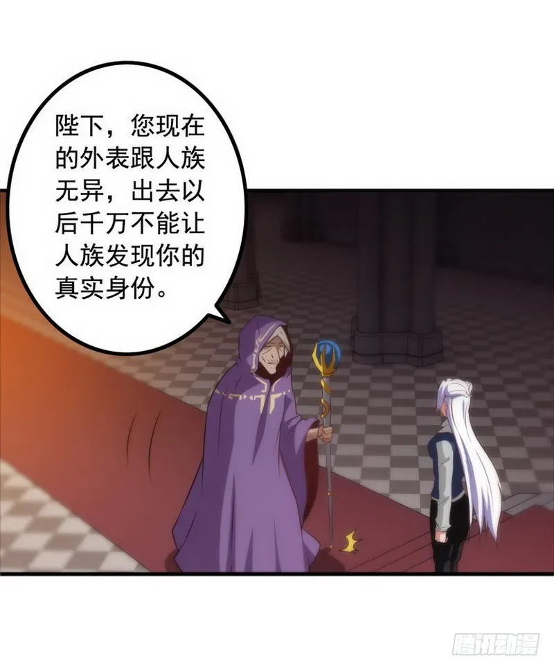 第三话 第11页