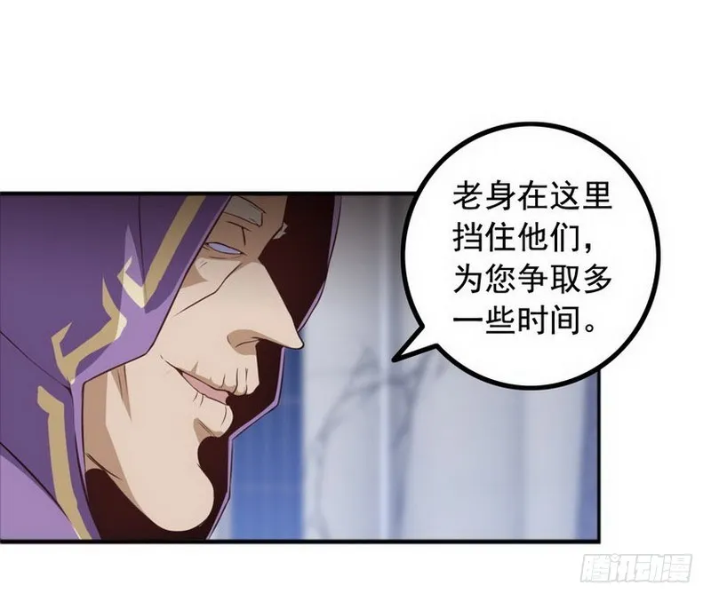 第三话 第12页