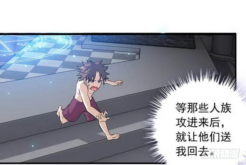 第三话 第19页