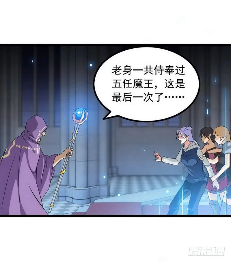 第三话 第22页