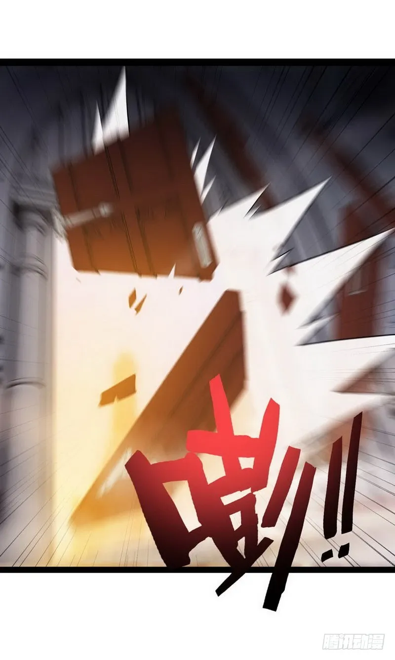 第三话 第27页