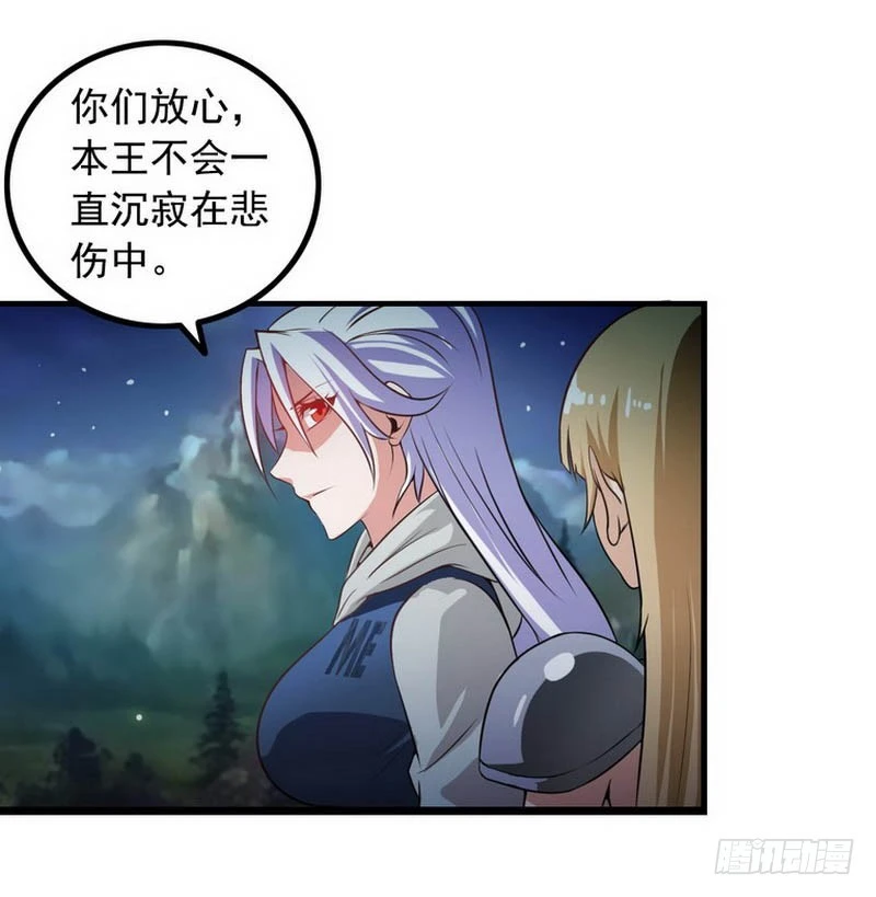 第四话 第4页