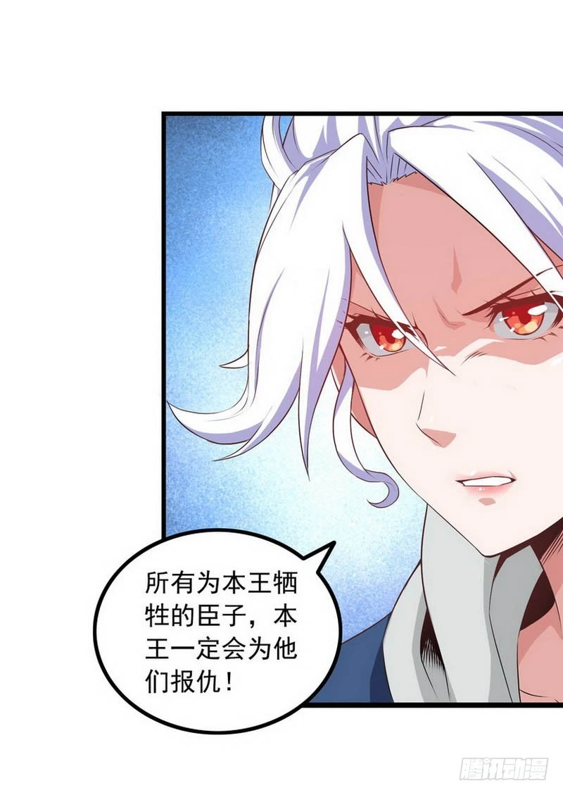 第四话 第5页