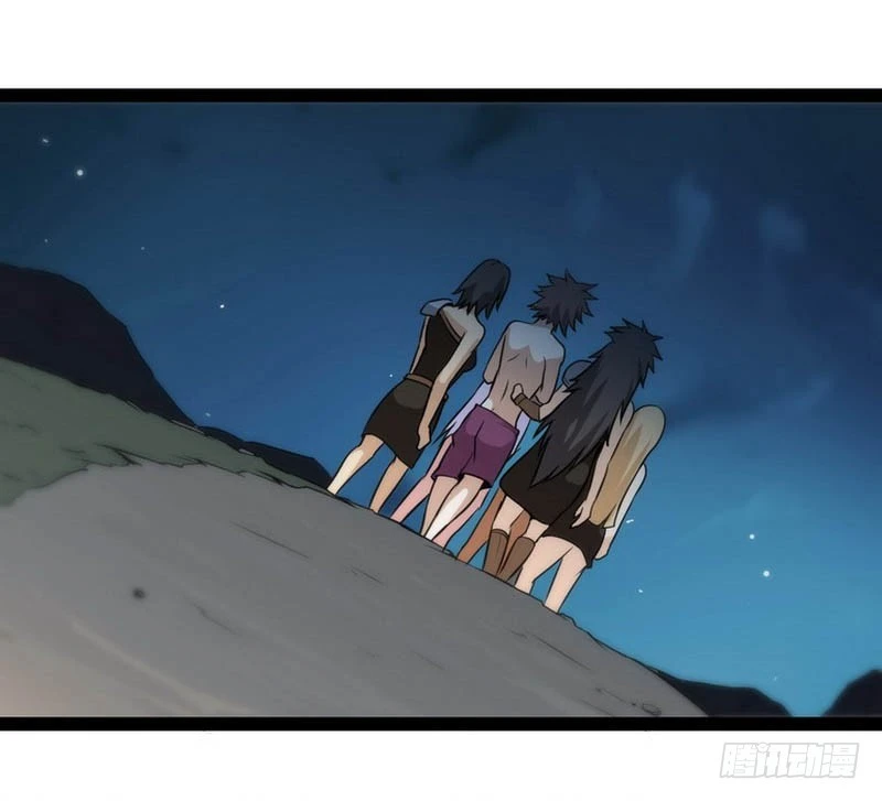 第四话 第8页