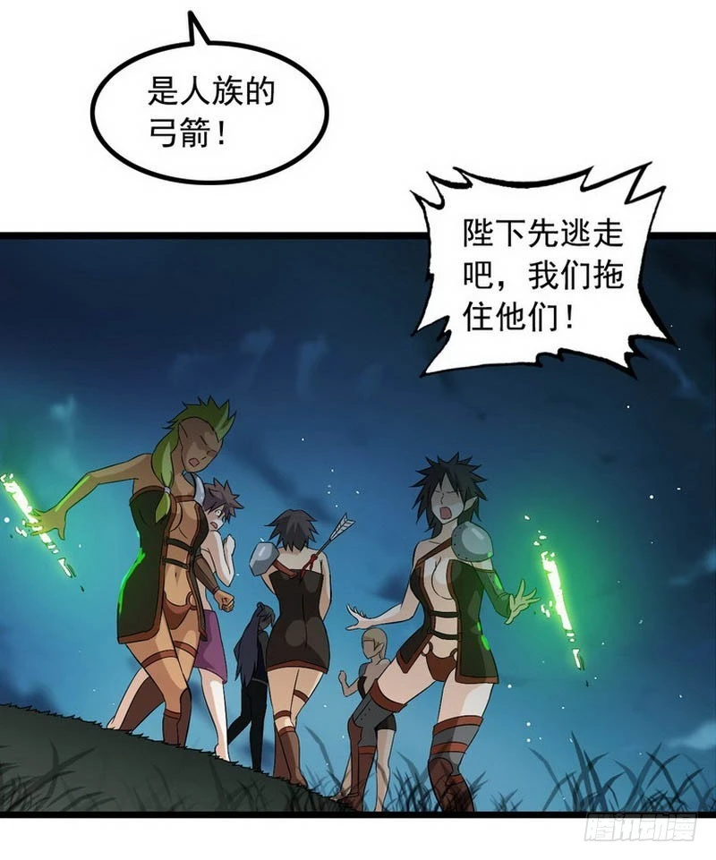 第四话 第13页