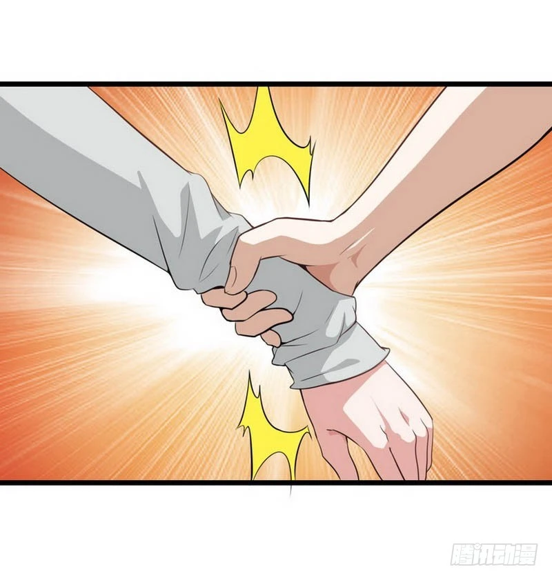 第四话 第18页