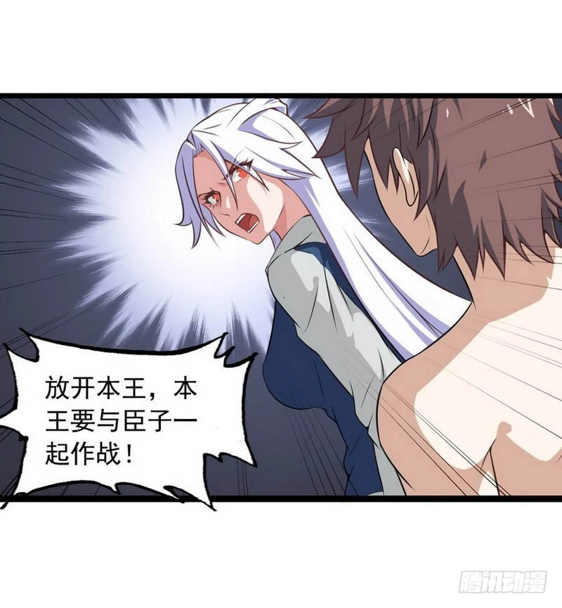 第四话 第19页
