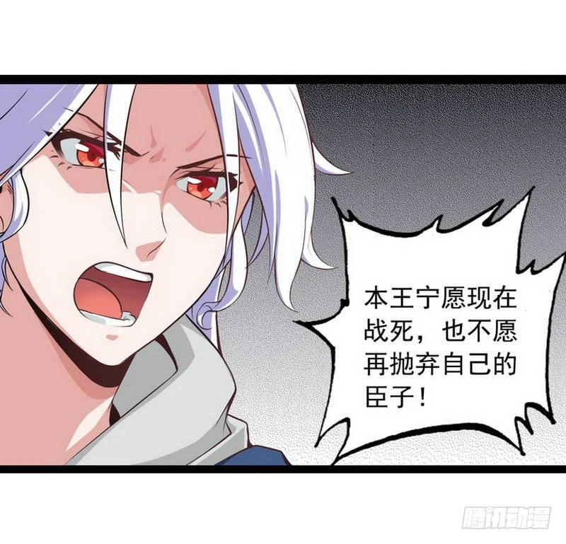 第四话 第21页