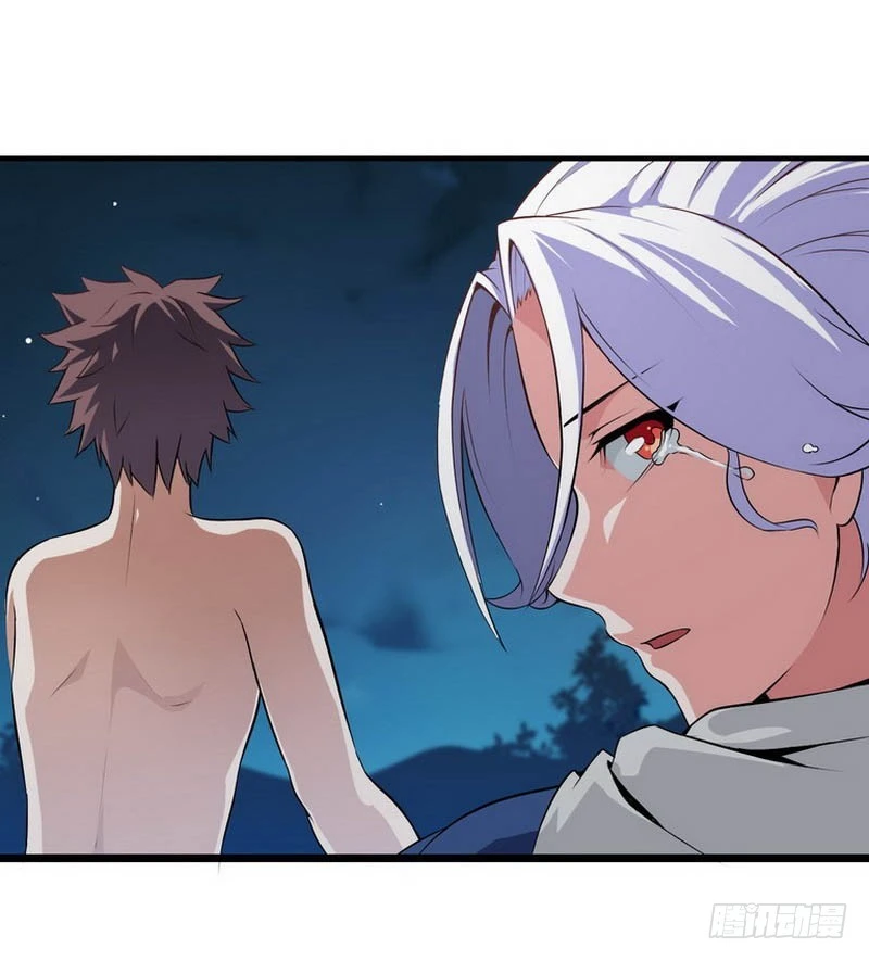 第四话 第25页