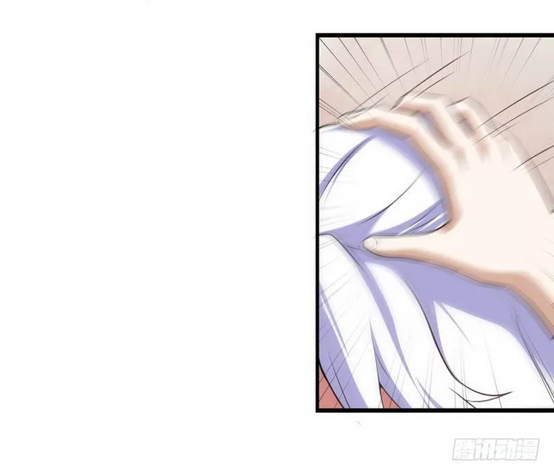 第五话 第7页