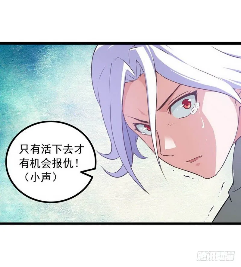 第五话 第15页