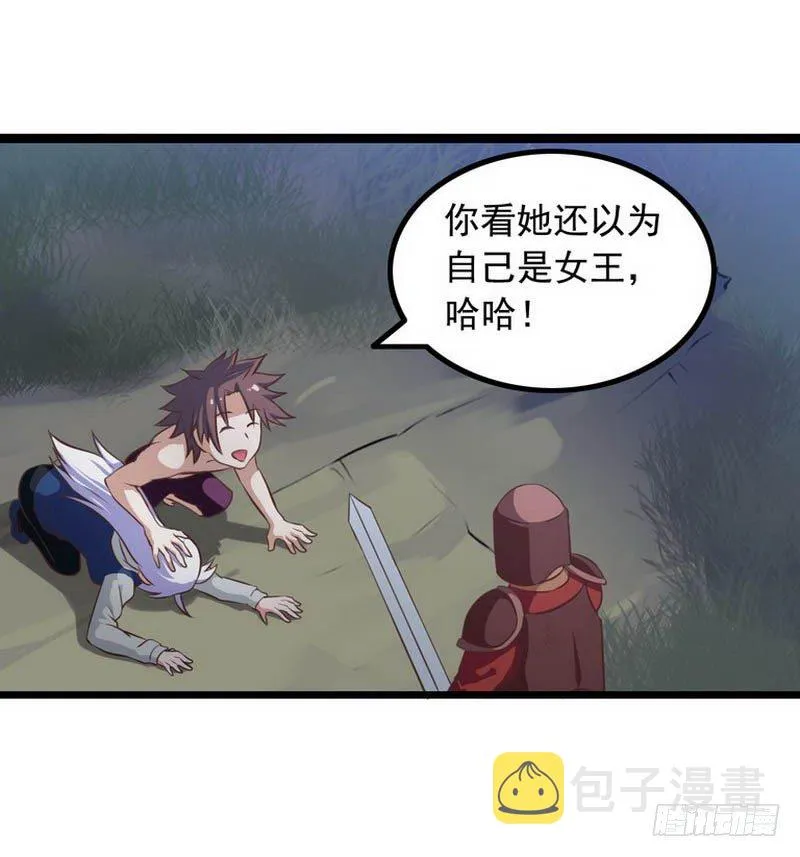 第五话 第16页