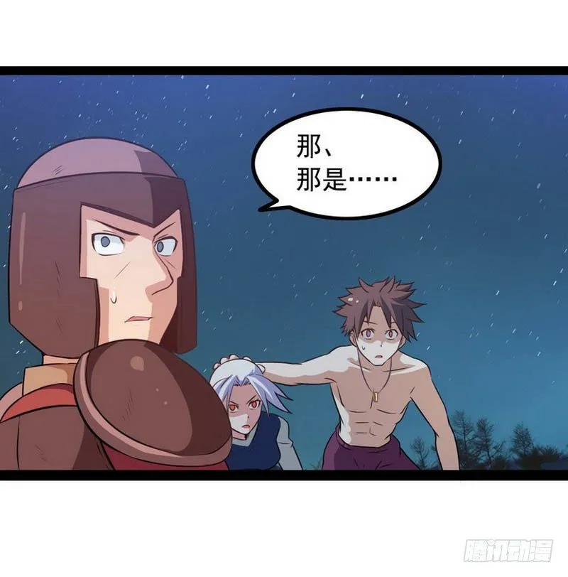 第五话 第24页