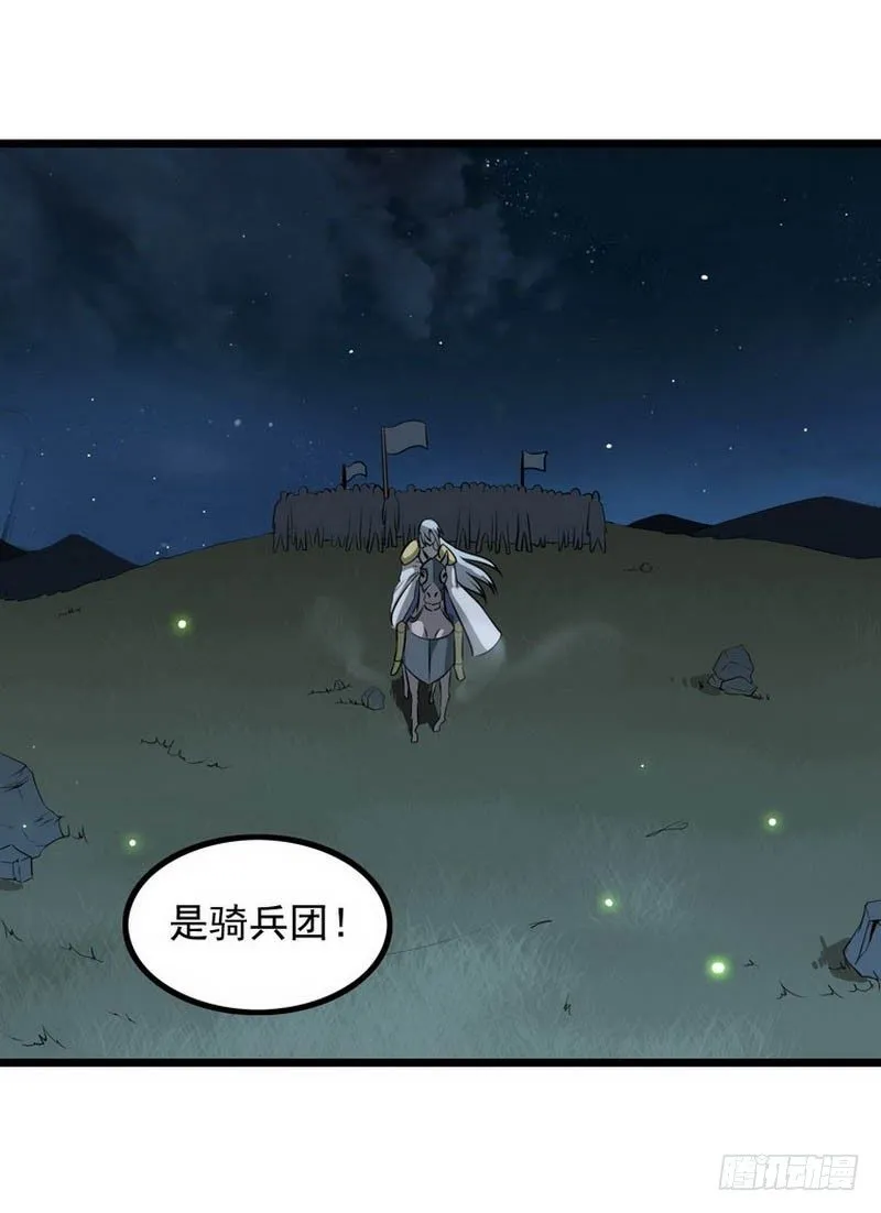 第五话 第25页