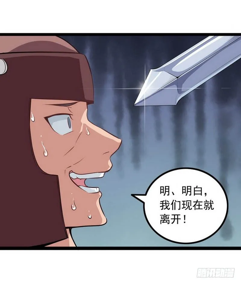 第五话 第40页