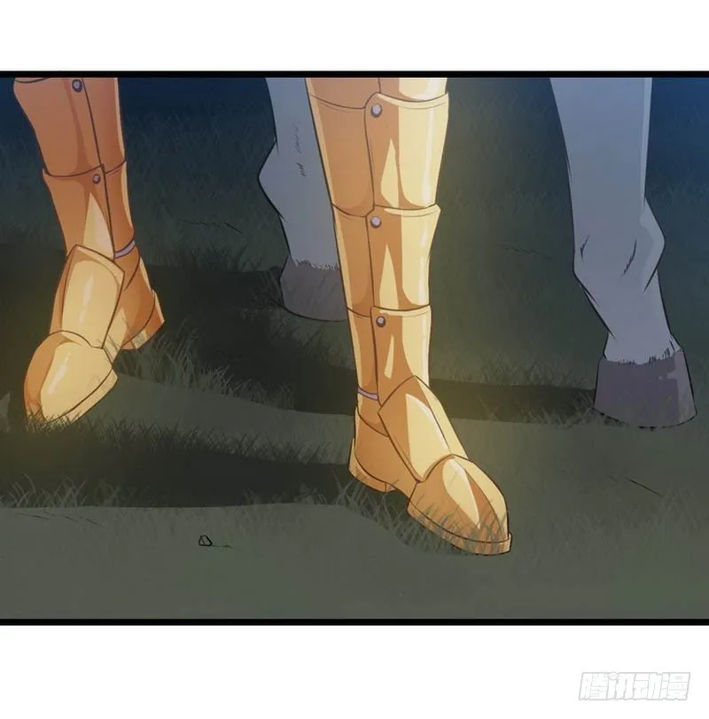第六话 第2页