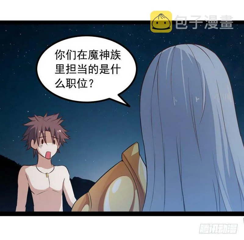 第六话 第13页