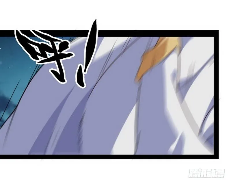 第六话 第22页