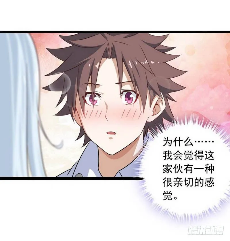 第六话 第25页
