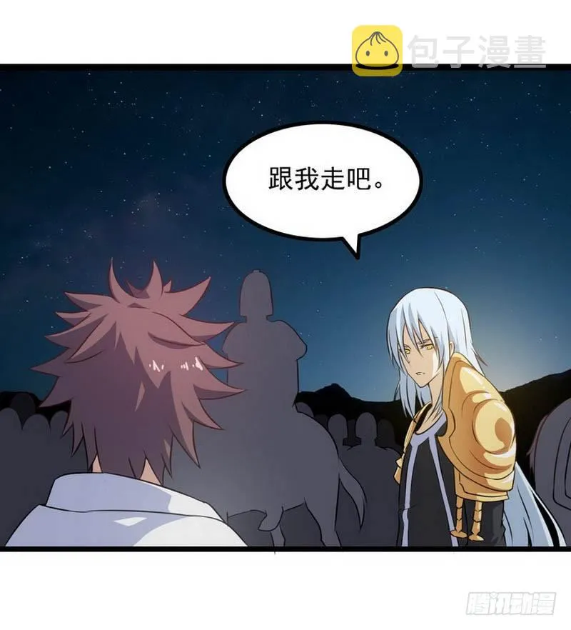 第六话 第37页