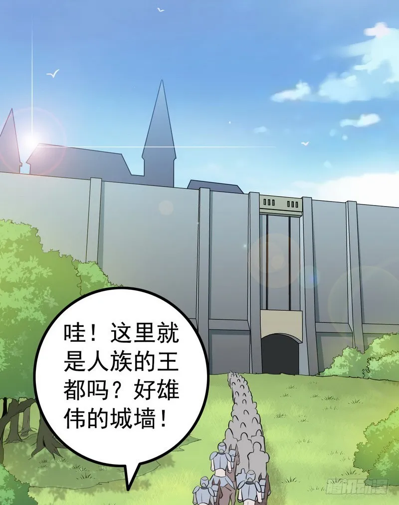 第七话 第2页