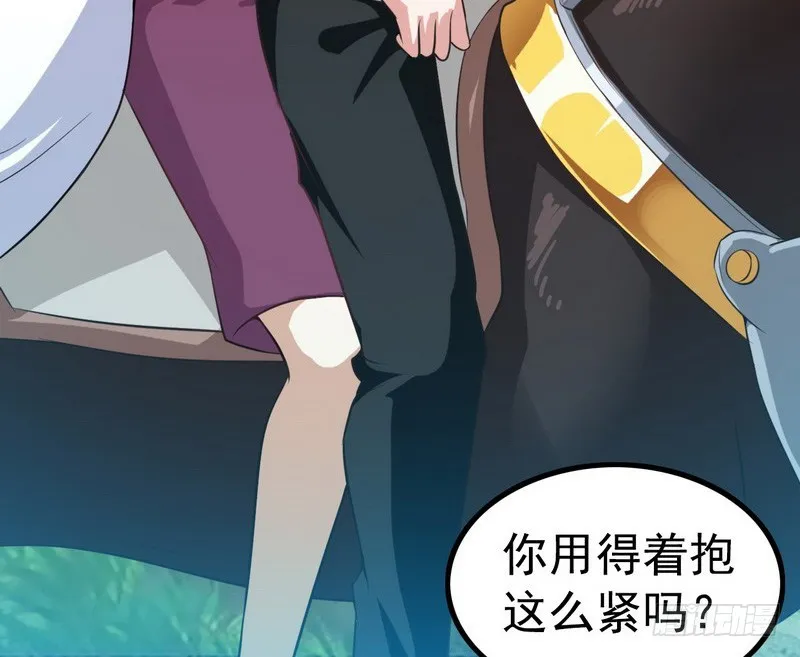 第七话 第4页