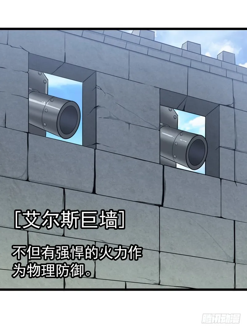 第七话 第7页