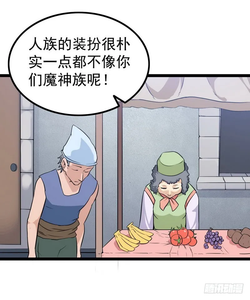 第七话 第11页