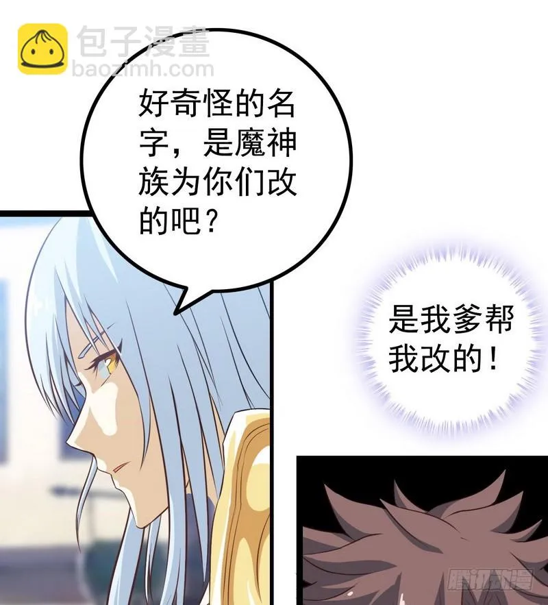 第七话 第15页