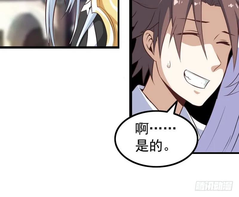 第七话 第16页