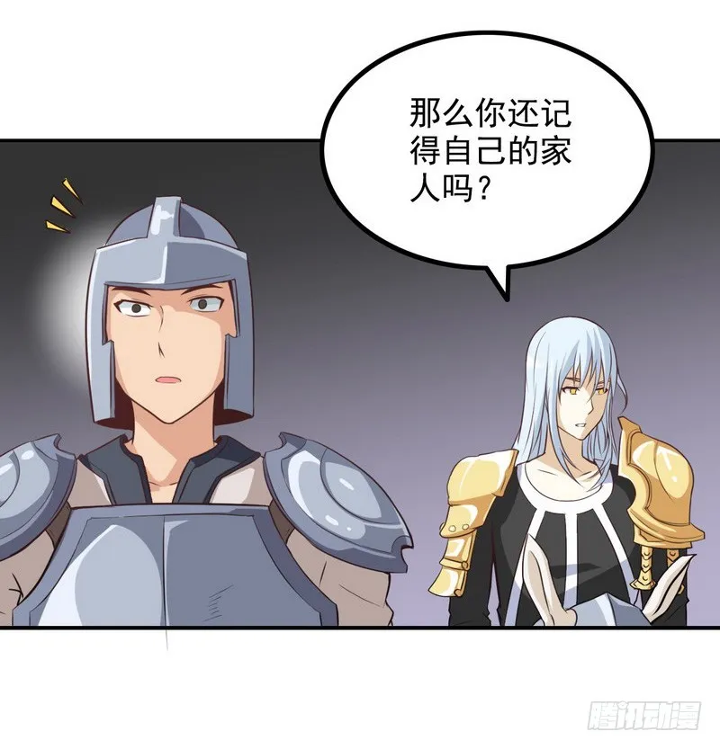 第七话 第18页