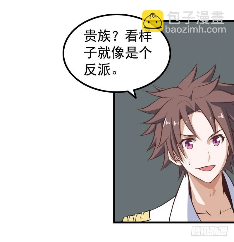 第七话 第25页