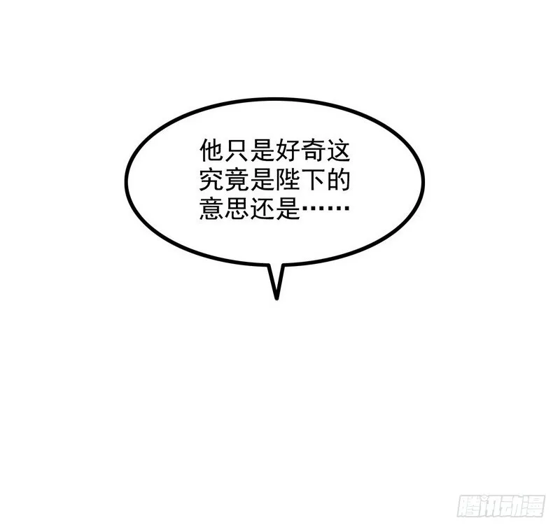 第八话 第4页