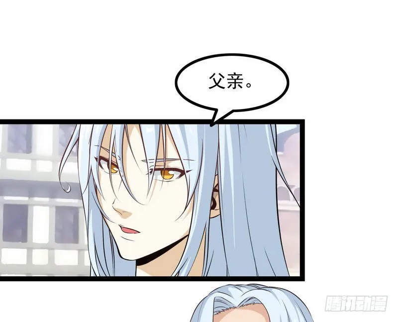 第八话 第6页