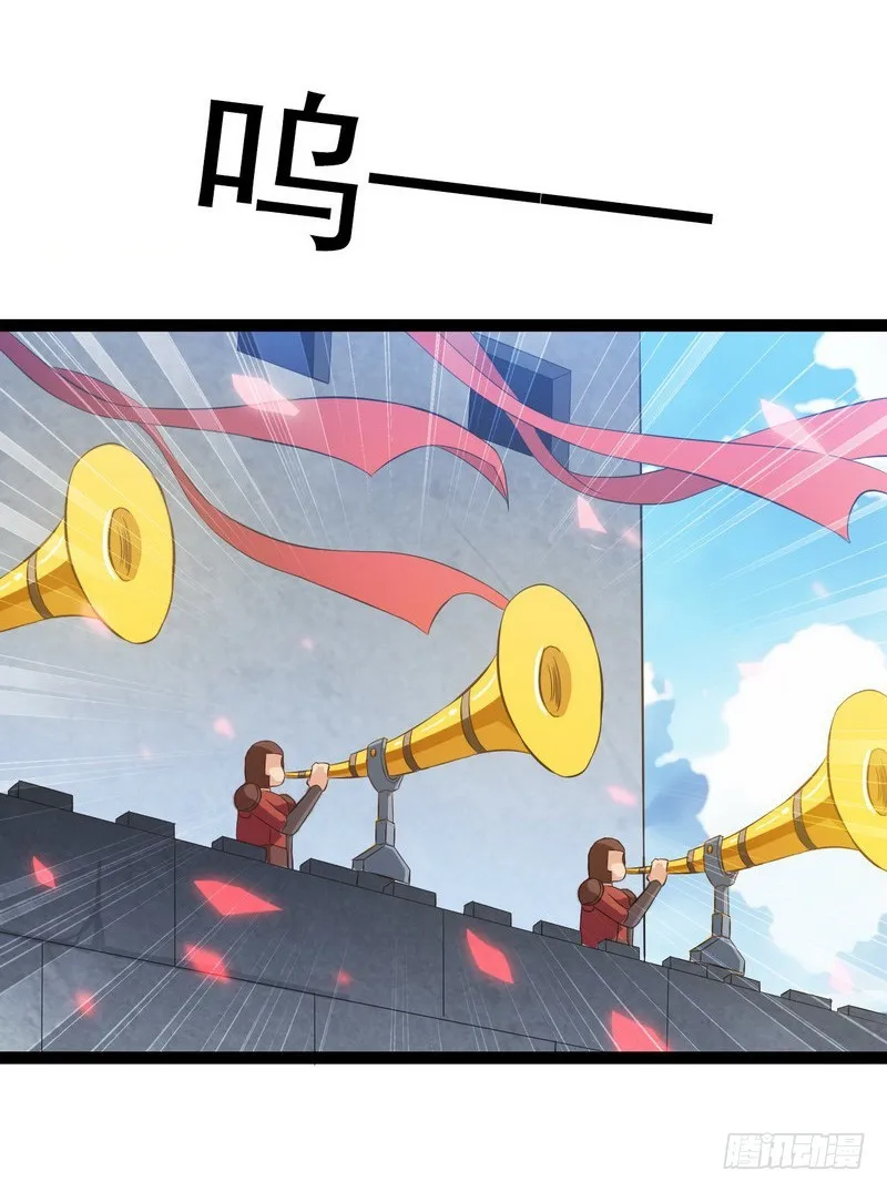 第八话 第17页