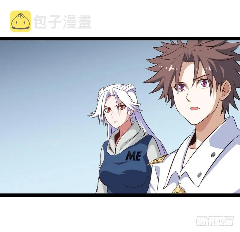 第八话 第21页