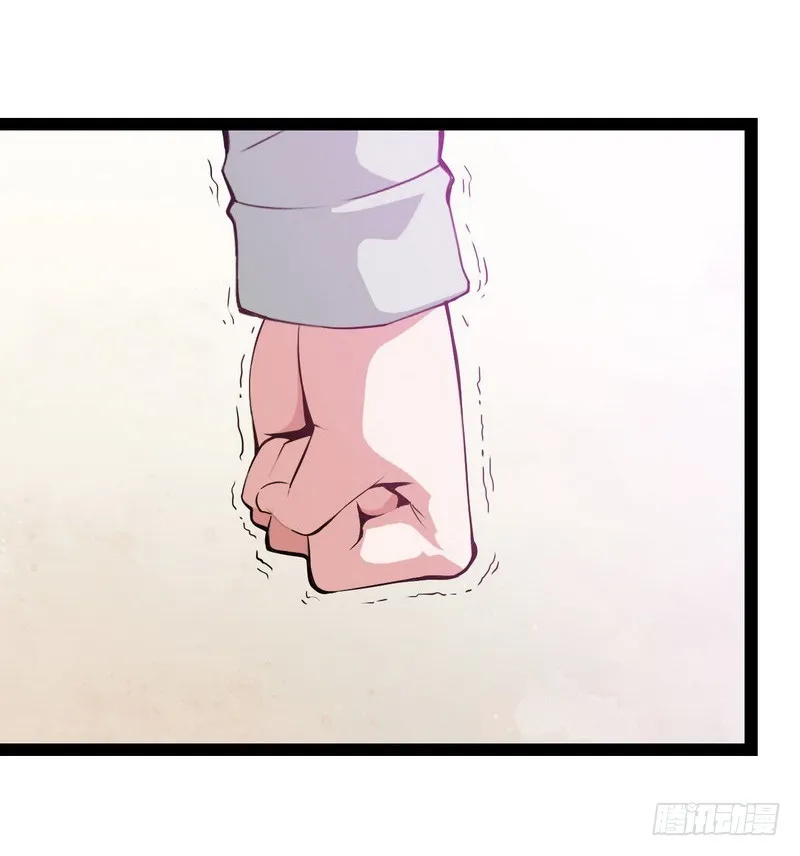 第八话 第28页