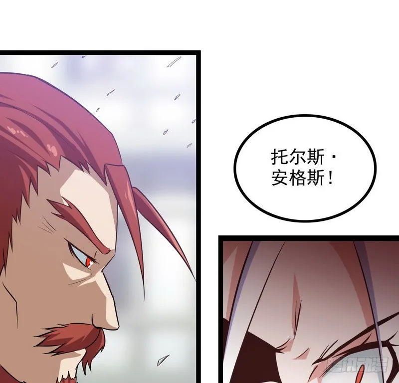 第八话 第32页